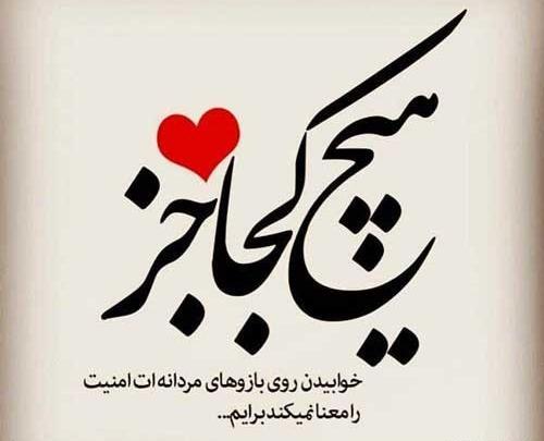 عکس برای استوری مردانه