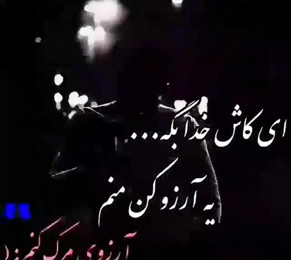 عکس استوری مرگ خودم