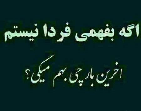 عکس استوری مرگ خودم