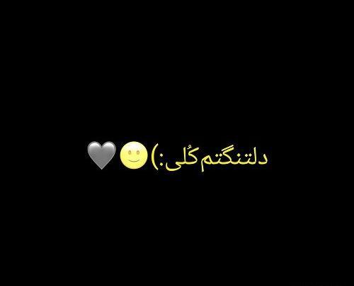 عکس استوری برای مرگ