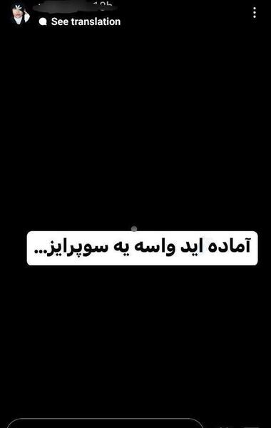 عکس استوری برای مرگ