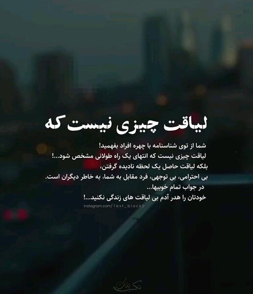 عکس استوری ادم بی لیاقت