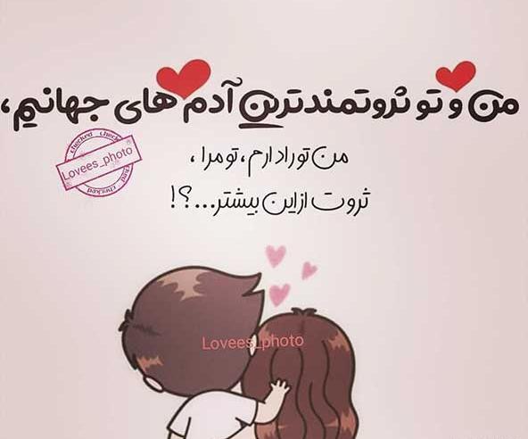استوری عکس عاشقانه لاکچری اینستاگرام