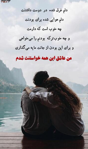 استوری عکس عاشقانه لاکچری اینستاگرام