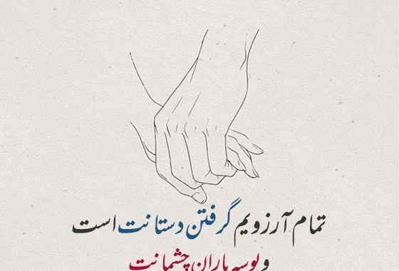 استوری عکس عاشقانه لاکچری اینستاگرام
