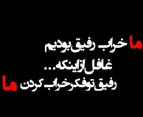 متن برای استوری عکس لاتی