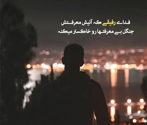 متن برای استوری عکس لاتی