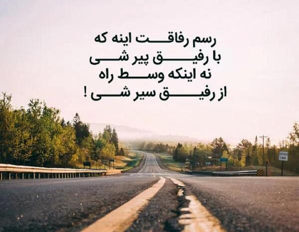 متن برای استوری عکس لاتی