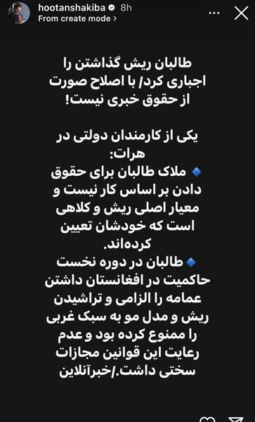 عکس برای استوری گذاشتن