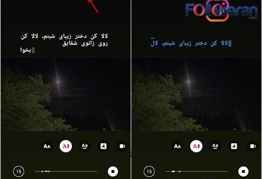 عکس برای استوری گذاشتن