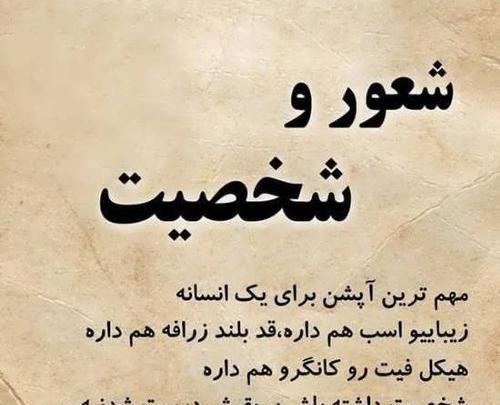 عکس نوشته در مورد استوری گذاشتن