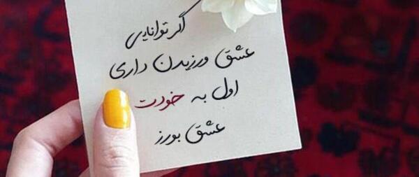 متن برای استوری عکس گل