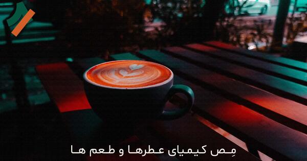 متن برای استوری عکس کافه