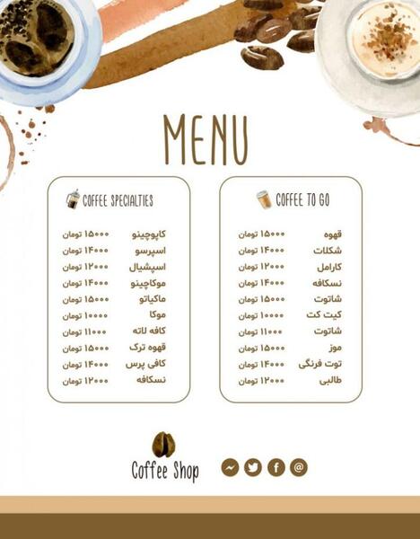 عکس کافی شاپ برای استوری