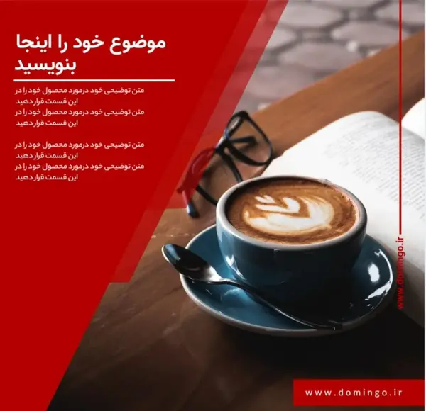 عکس کافی شاپ برای استوری