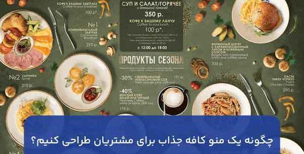 عکس کافی شاپ برای استوری
