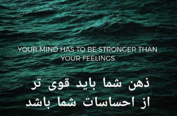 متن برای استوری عکس خودم قوی بودن