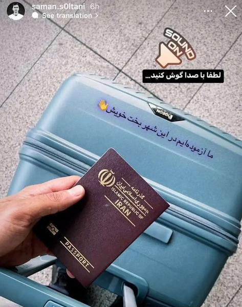 عکس استوری خداحافظی