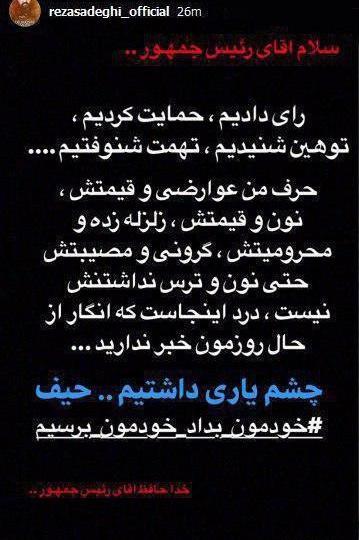عکس استوری خداحافظی
