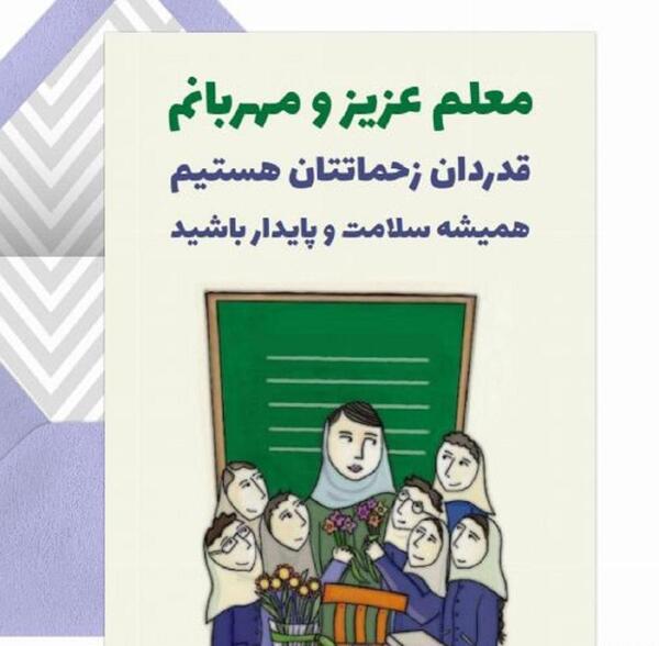 عکس استوری خداحافظی