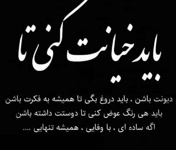 عکس استوری قلب شکسته
