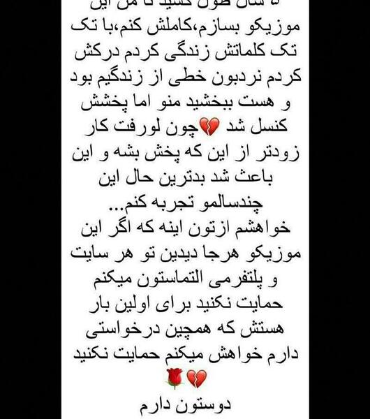 عکس استوری قلب شکسته