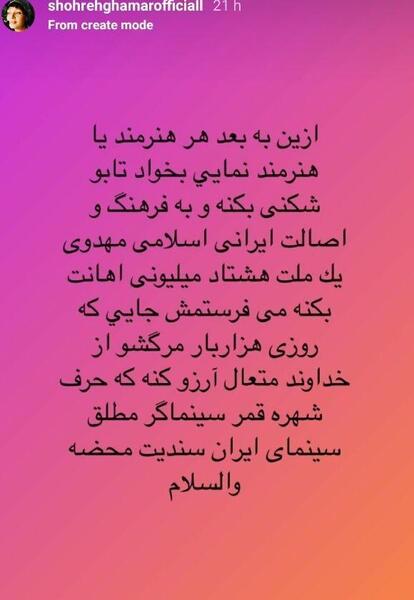 عکس استوری کدوم قلبو بهم میدی