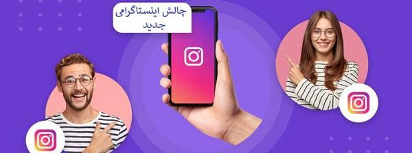 عکس استوری کدوم قلبو بهم میدی