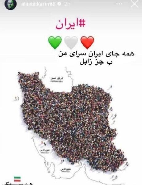 عکس استوری کدوم قلبو بهم میدی