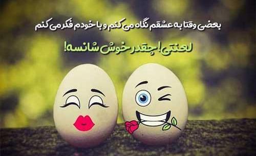 عکس استوری کدوم قلبو بهم میدی