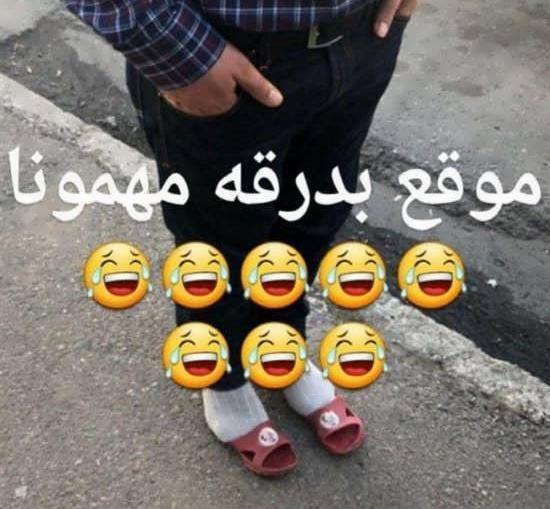 عکس فان استوری