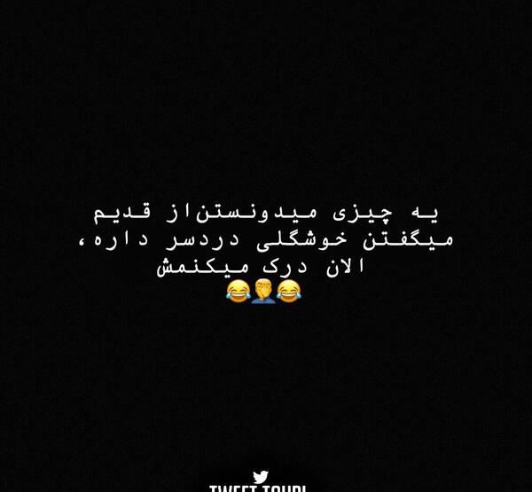 عکس فان استوری