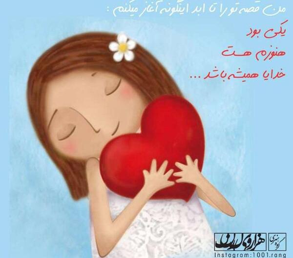 عکس برای استوری فانتزی