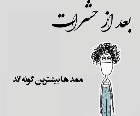 عکس برای استوری فانتزی