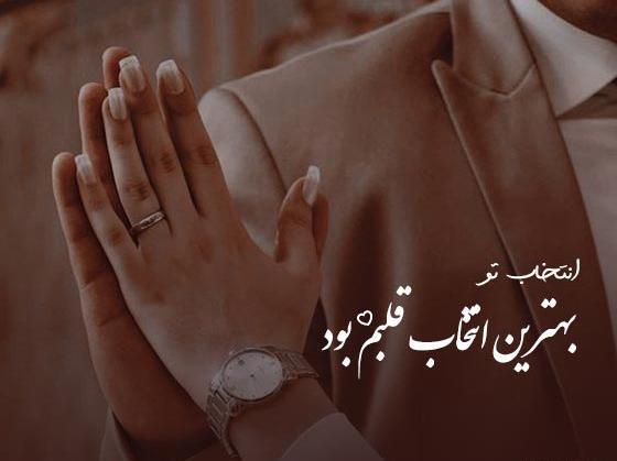 استوری فانتزی عکس حرف e عاشقانه