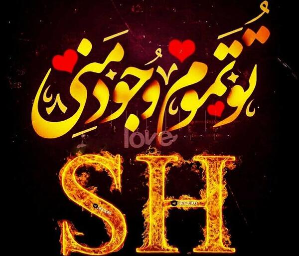 استوری فانتزی عکس حرف e عاشقانه