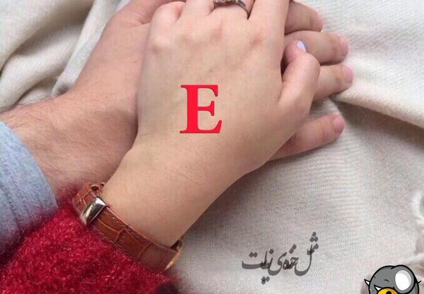 استوری فانتزی عکس حرف e عاشقانه