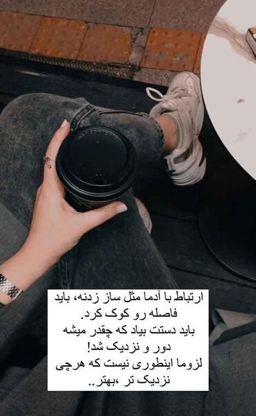 عکس استوری فیک دخترونه