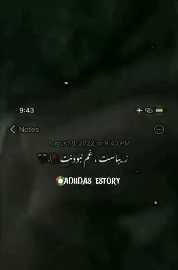 عکس برای استوری روبیکا پسرانه