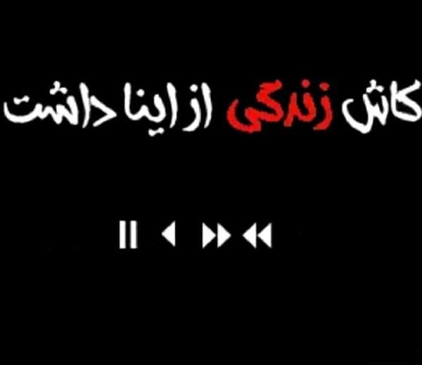 عکس برای استوری روبیکا پسرانه