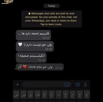 عکس برای استوری روبیکا پسرانه