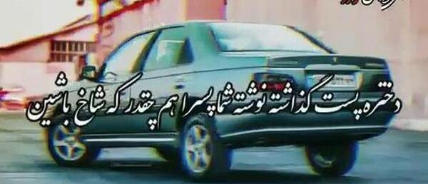 عکس برای استوری روبیکا پسرانه
