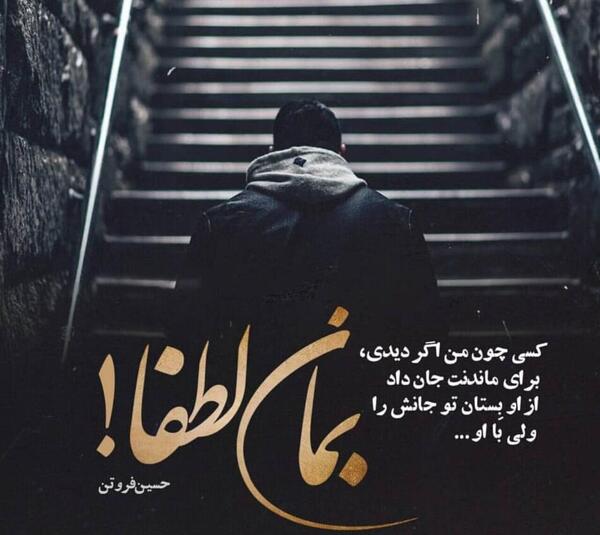 عکس برای استوری روبیکا پسرانه