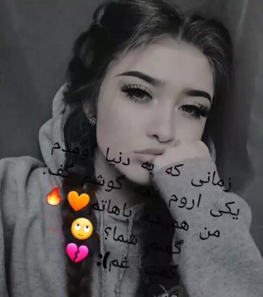 عکس برای استوری روبیکا دخترونه غمگین