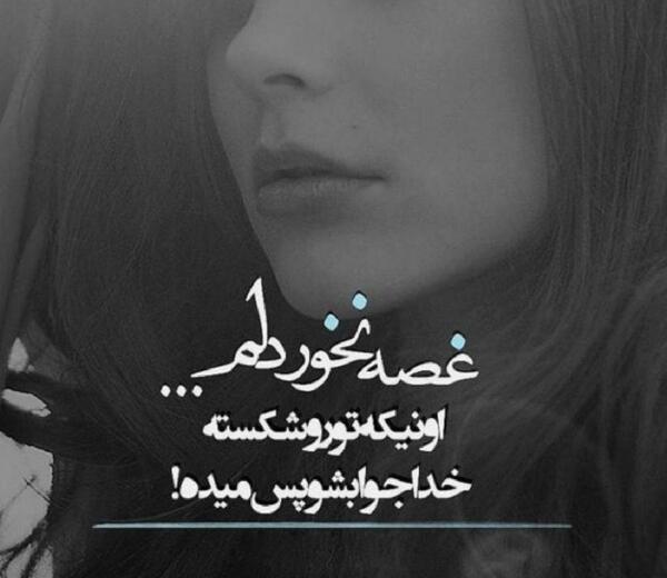 عکس برای استوری روبیکا دخترونه غمگین