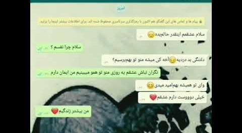 عکس برای استوری روبیکا دخترونه غمگین