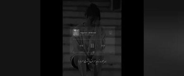 عکس برای استوری روبیکا دخترونه غمگین