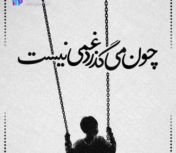 عکس برای استوری روبیکا دخترونه غمگین