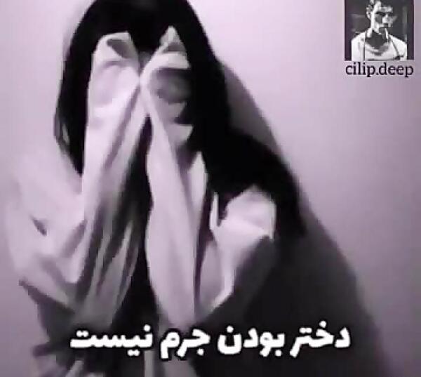 عکس برای استوری روبیکا دخترونه غمگین