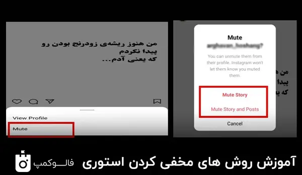 چگونه عکس استوری روبیکا را حذف کنیم